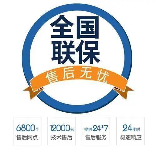 绵阳LG冰箱服务中心