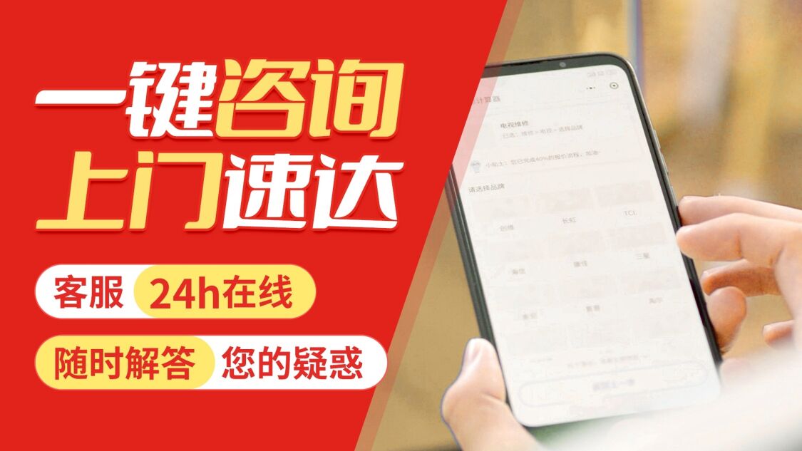绵阳LG冰箱关于我们